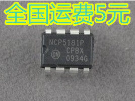 液晶电源板IC NCP5181P NCP5181【直插】 质量保证
