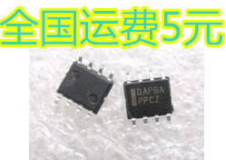 全新原装 DAP8A 液晶电源芯片