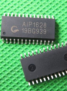买1件发2个 全新原装 AIP1628 数码管驱动芯片IC 贴片SOP-28