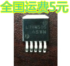 全新原装 L78MS05