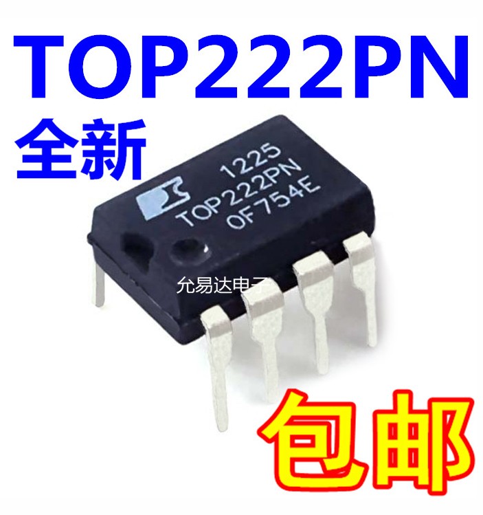 买1件发2个 全新原装 TOP222PN TOP222 TOP222P DIP-8 直插