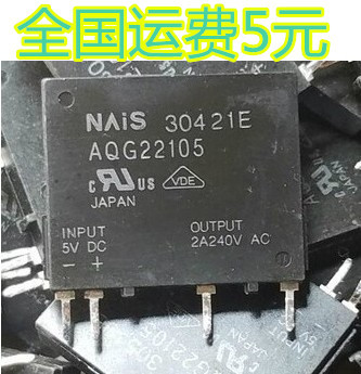 AQG22105 进口拆机 固态继电器 5V 2A240VAC AQG22205 可直拍
