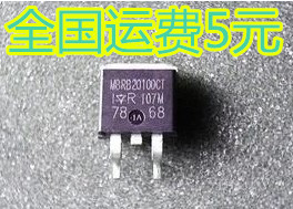 MBRB20100CMBRB20100C