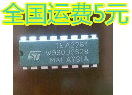 TEA2261 电源集成电路 质量保证