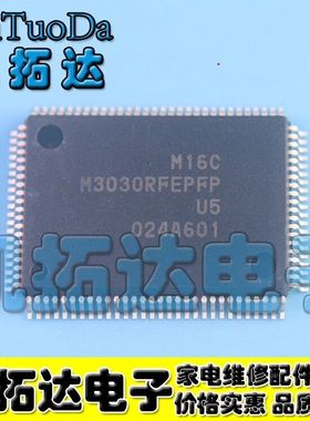 M3030RFEPFP 液晶屏芯片