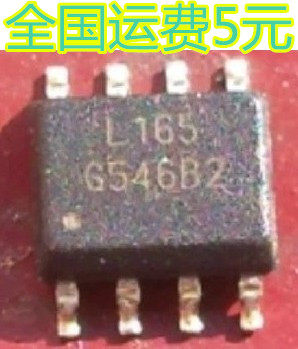 全新原装 G546BQP1UF G546B2 可直拍