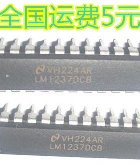 进口显示器集成电路 LM1237DCB/NA LM1237DCB