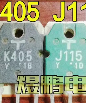原装进口拆机 K405 J115 2SK405 2SJ115 可直接拍下