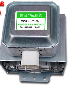 M24FB-710AB可直接拍下当天发