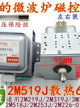 全新原装  2M519J  可直接下单