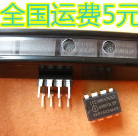电源管理芯片 ICE3BR4765J 3BR4765JZ 质量保证