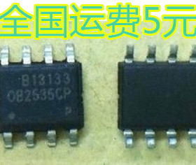 全新原装 OB2535CP OB2535 贴片SOP8 OB 电源管理芯片