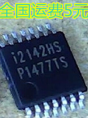 全新原装 I2142HS 液晶电源芯片 可直拍 质量保证