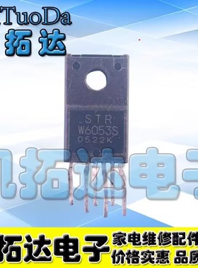 包邮 STRW6053S STRW6053N W6053 液晶电源模块