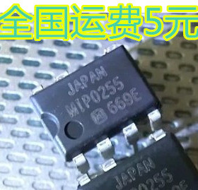 电源芯片 MIP0255 直插7脚 质量保证