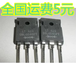 肖特基 S60D40C STPS60L40CW SBL6040PT 测好发货 质量保证
