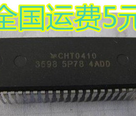 CHT0410 3598 5P78 质量保证