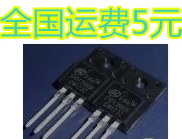 FQPF12N65 SVD12N65F 12N65 MOS管TO-220 12A/650V质量保证