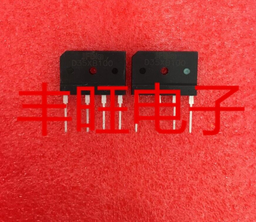包邮 全新原装 D35XB100 桥堆 整流桥超薄扁桥