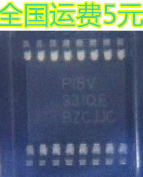 全新原装 PI5V331QEX P15V331QE SOP16 贴片 质量保证