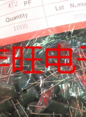 买1份发10个 涤纶薄膜电容 3B472J 4.7NF/1250V 绿色 质量保证