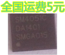 SM4051C SM4005A SM4005 液晶IC 全新原装 QFN 质量保证