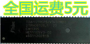 组装机 TDA11105PS/V3/3/MB2 HC11105V3-02质量保证