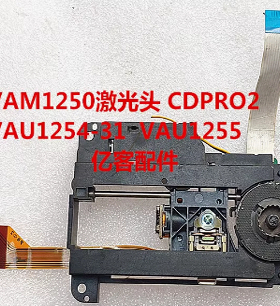 VAM1250 VAM1252 VAU1254 1255 可直接拍下 当天发货