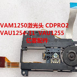 VAM1250 VAM1252 VAU1254 1255 可直接拍下 当天发货