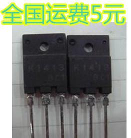 K1413 2SK1413 高速高压开关管 场效应1500V 2A 质量保证