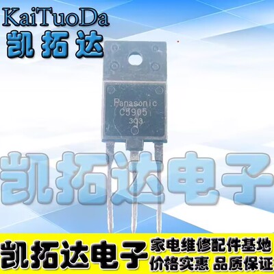 2SC59052SC59052SC5905