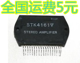 STK4161V 可直接拍下