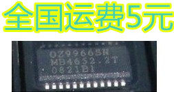 全新 OZ9966SN OZ9966 液晶电源芯片