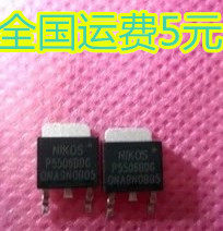 STU1855PL 可直拍 贴片管 TO-252质量保证 - 实物图