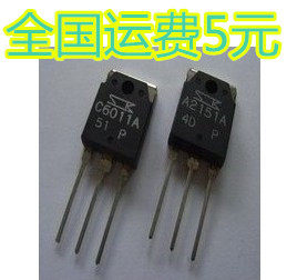 原装功放对管2SC6011A 2SA2151A C6011A A2151A  8元/对