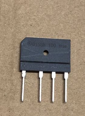 买1件发2个 电磁炉整流桥堆扁桥 D15SB100