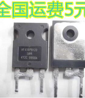 原装进口拆机 HFA16PB120 16PB120 TO-247 整流管 质量保证