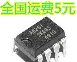 直插7脚 A6251M STR-A6251M 液晶电源芯片