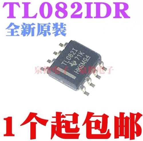 包邮 全新原装 TL082IDR TL082I TL082 SOP8
