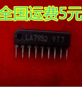 全新 LA7952 ZIP-9 质量保证