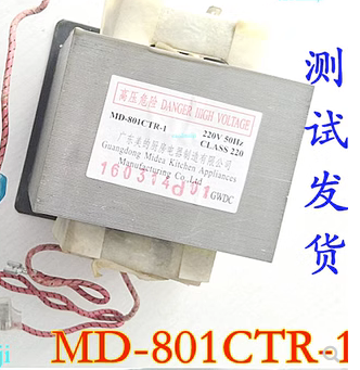 MD-801CTR-1测试好可直接拍下