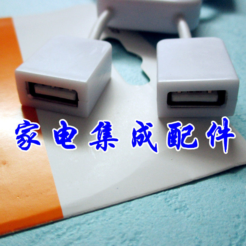 Hub USB - Ref 366684 Image 4