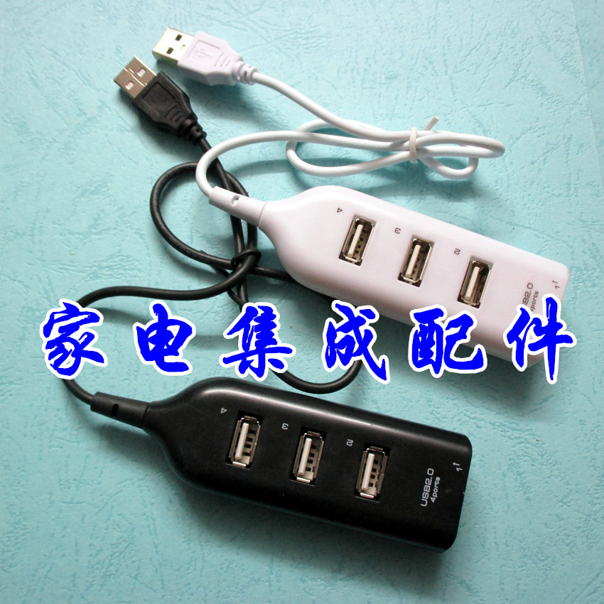 Concentrateur USB - Ref 373560 Image 4