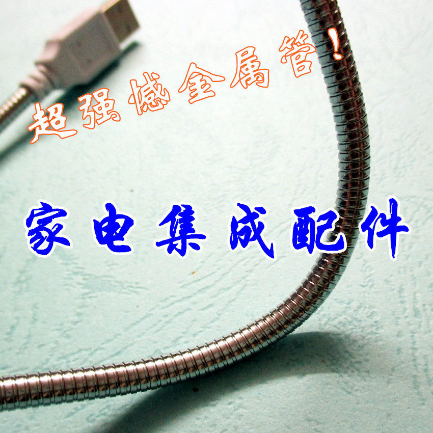 Lampe USB - Ref 380839 Image 4