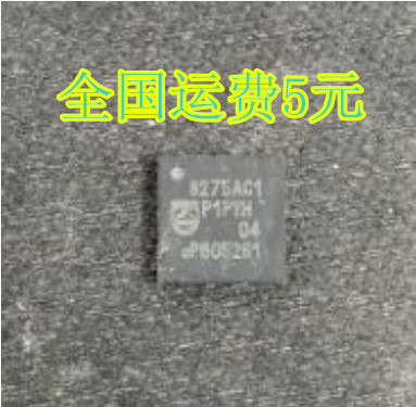 8275AC1 电脑主芯片IC QFN现货