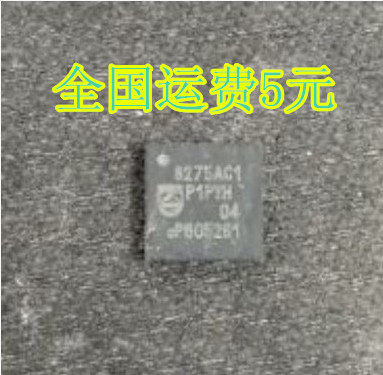 8275AC1 电脑主芯片IC QFN现货