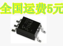 TLP114A TLP114A P114A SOP5 贴片高速光藕