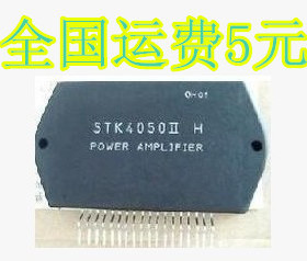 进口模块 STK4050II STK4050II H质量保证
