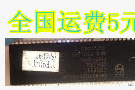 OM8370PS/N3/A (21F9D-T)