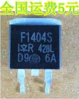 IRF1404S 贴片TO-263 N沟道场效应管 40V 162A